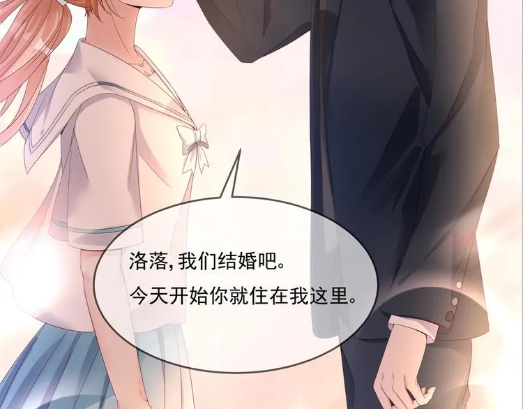 第0话 预告 第7页