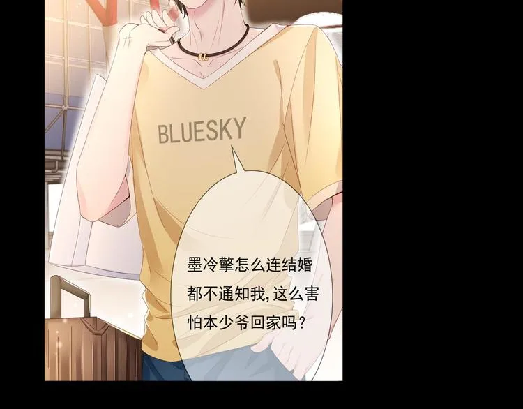 第0话 预告 第13页