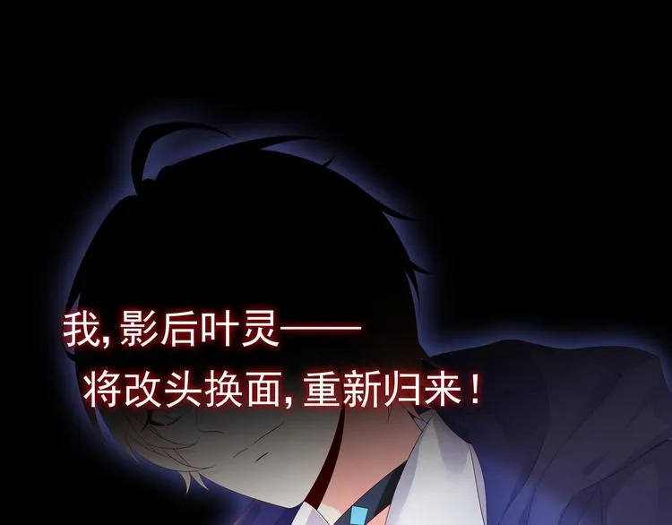 第0话 预告 第15页