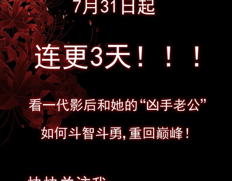 第0话 预告 第20页