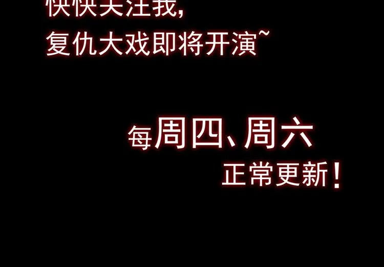 第0话 预告 第21页