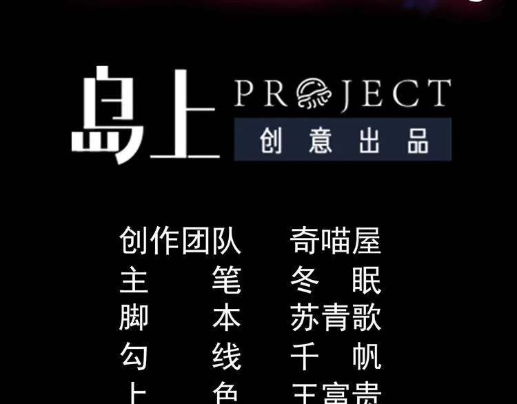 第1话 重生的我嫁给了仇人！ 第3页