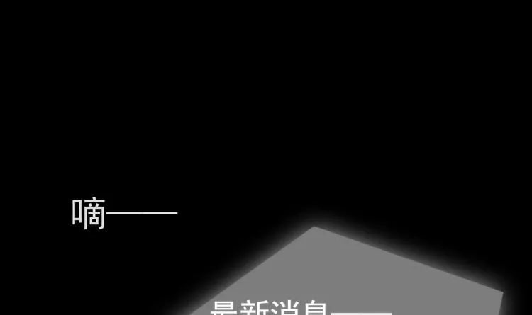 第1话 重生的我嫁给了仇人！ 第5页