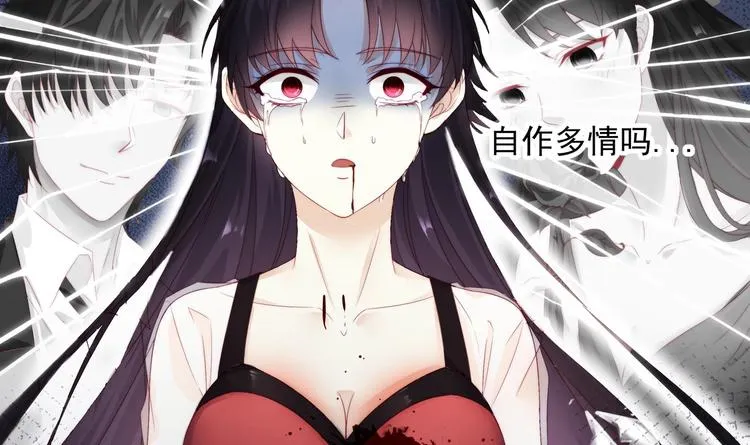 第1话 重生的我嫁给了仇人！ 第31页