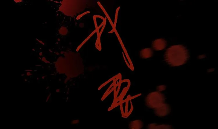 第1话 重生的我嫁给了仇人！ 第37页