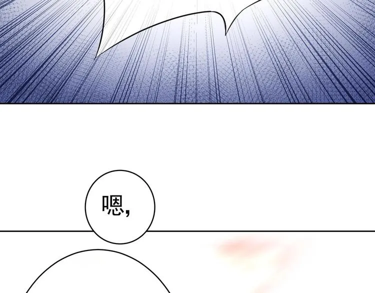 第1话 重生的我嫁给了仇人！ 第56页