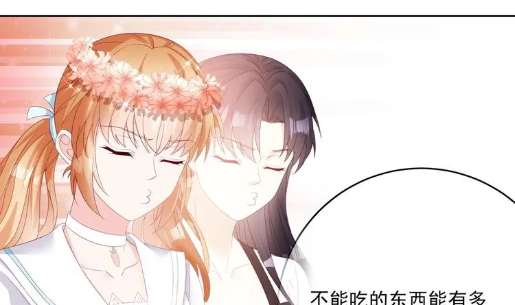 第1话 重生的我嫁给了仇人！ 第77页