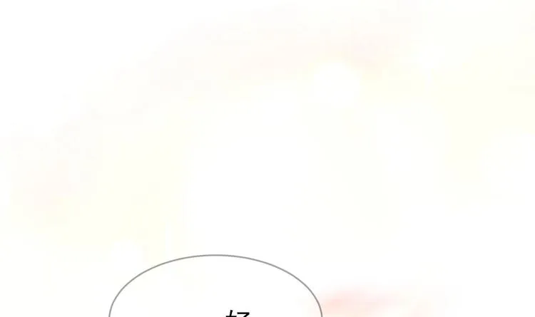 第1话 重生的我嫁给了仇人！ 第89页