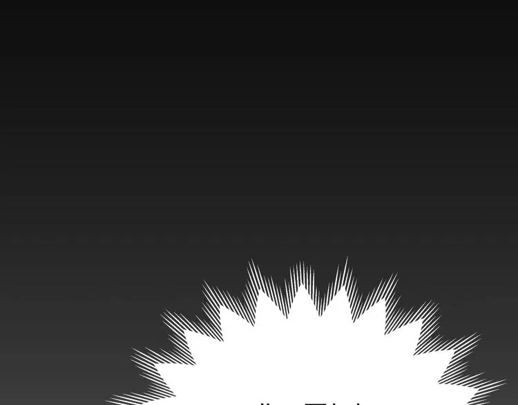 第1话 重生的我嫁给了仇人！ 第103页