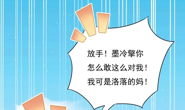 第2话 整点阳间的东西吧？ 第6页