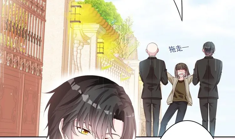 第2话 整点阳间的东西吧？ 第9页