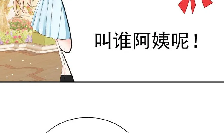 第2话 整点阳间的东西吧？ 第28页