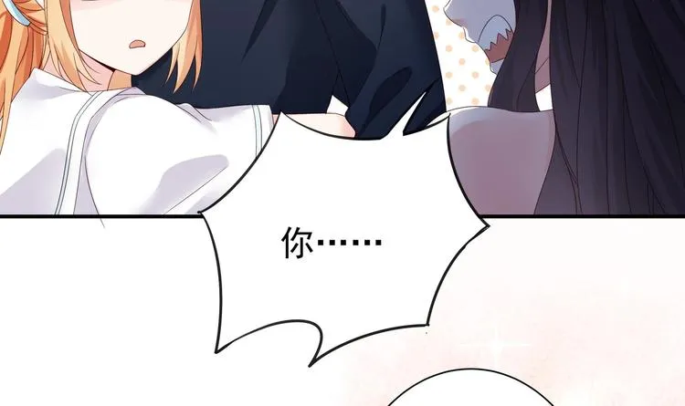 第2话 整点阳间的东西吧？ 第30页