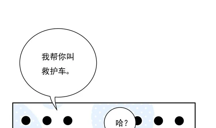 第2话 整点阳间的东西吧？ 第38页