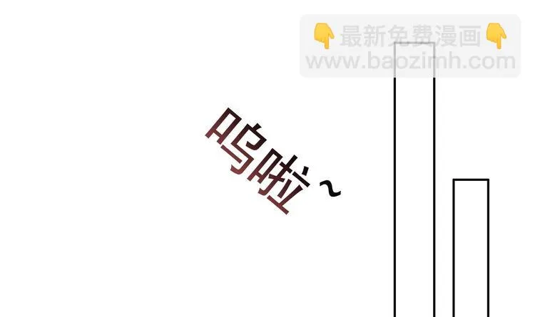 第2话 整点阳间的东西吧？ 第40页