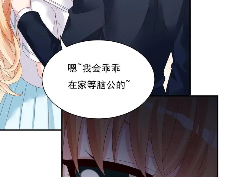 第2话 整点阳间的东西吧？ 第47页