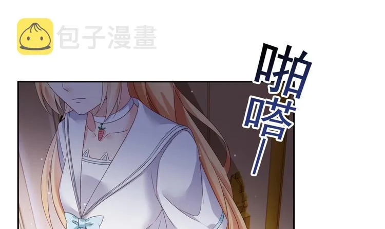 第2话 整点阳间的东西吧？ 第53页