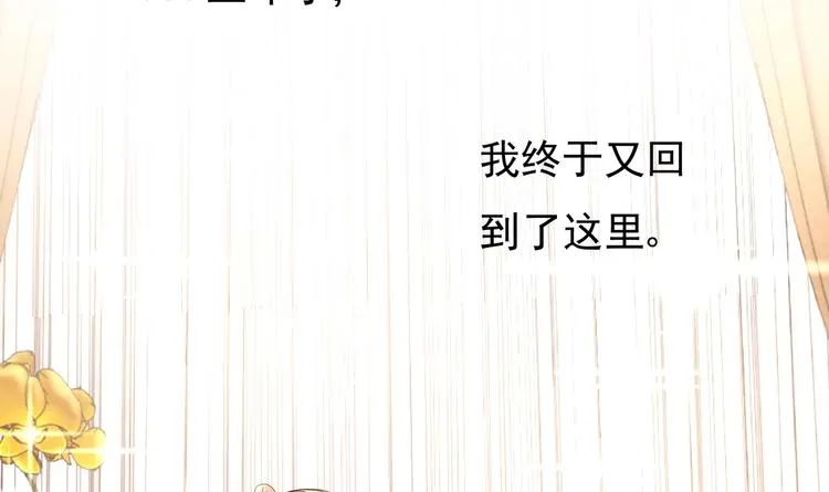 第2话 整点阳间的东西吧？ 第57页