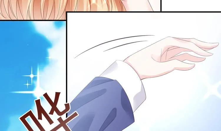 第2话 整点阳间的东西吧？ 第79页