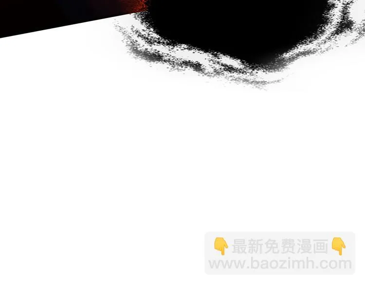 第3话 网红鲜肉营业中！ 第33页