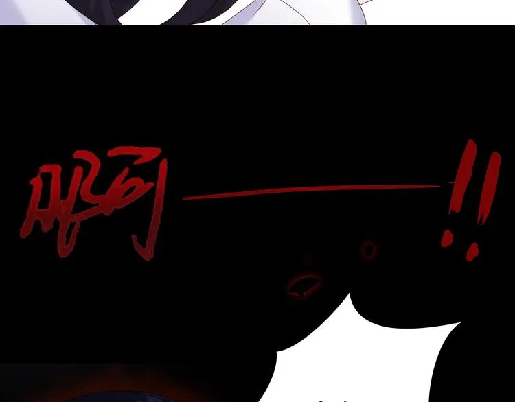 第3话 网红鲜肉营业中！ 第49页