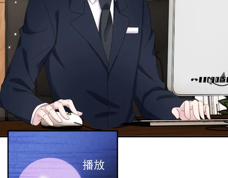 第3话 网红鲜肉营业中！ 第63页