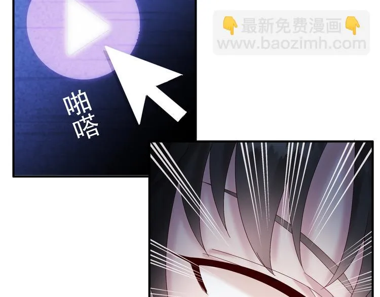 第3话 网红鲜肉营业中！ 第64页