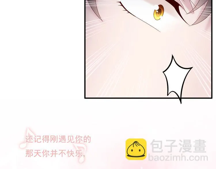 第3话 网红鲜肉营业中！ 第65页