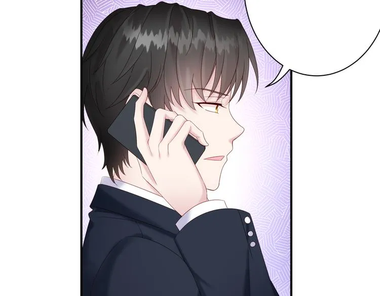 第3话 网红鲜肉营业中！ 第83页