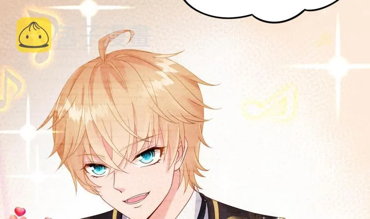 第4话 基情的开始？ 第8页