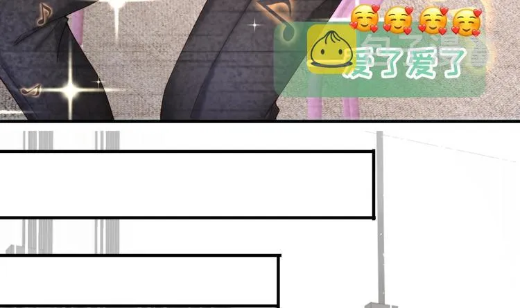 第4话 基情的开始？ 第11页