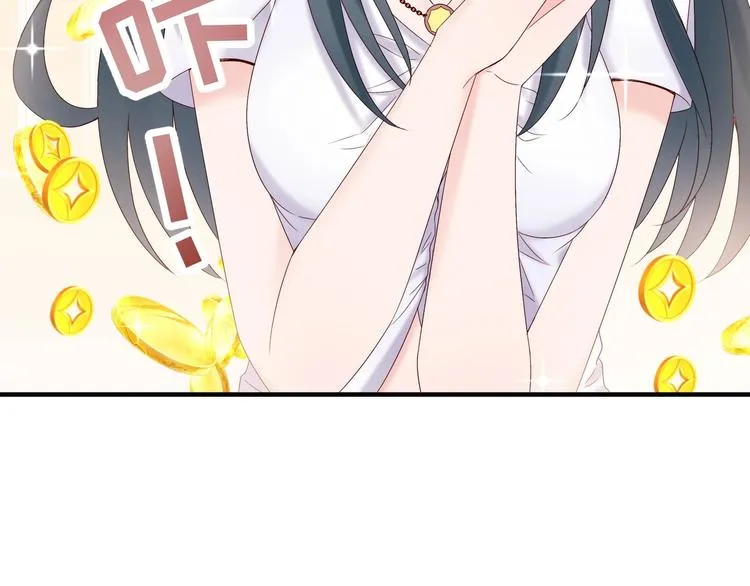 第4话 基情的开始？ 第18页