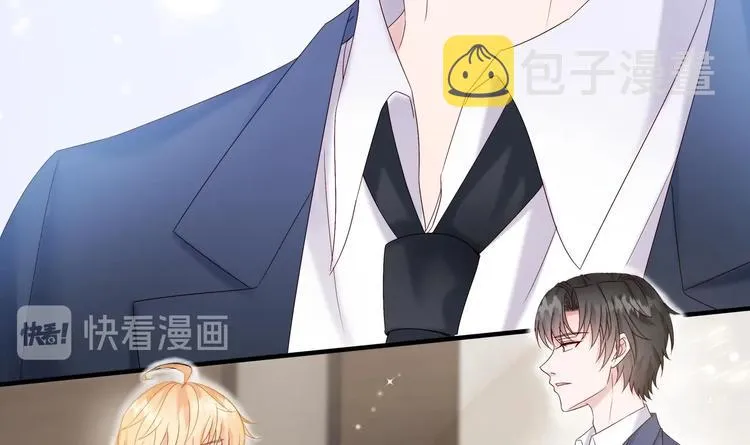 第4话 基情的开始？ 第35页