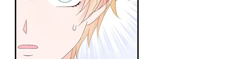 第4话 基情的开始？ 第39页