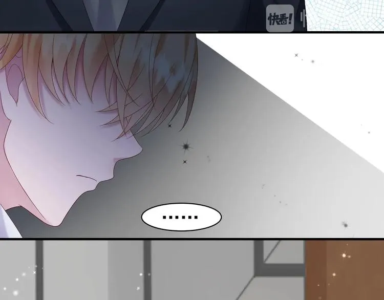 第4话 基情的开始？ 第50页