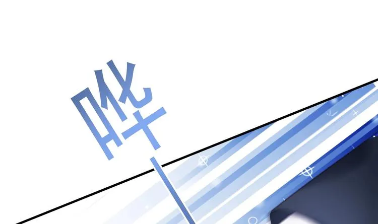 第4话 基情的开始？ 第56页