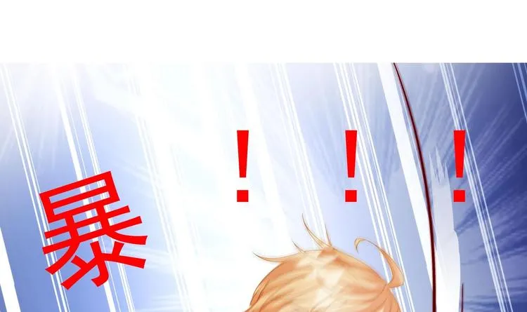 第4话 基情的开始？ 第70页