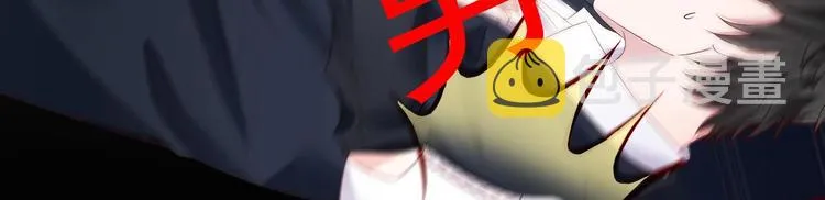 第4话 基情的开始？ 第72页