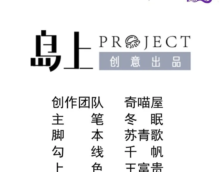 第5话 酸痛的事后！ 第3页