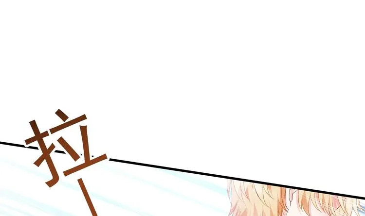 第5话 酸痛的事后！ 第5页
