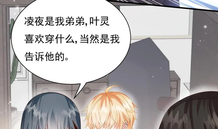 第5话 酸痛的事后！ 第7页