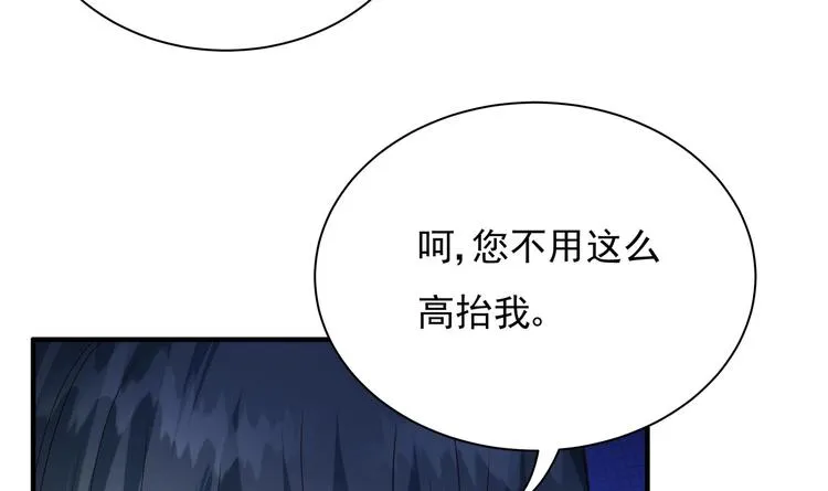 第5话 酸痛的事后！ 第13页