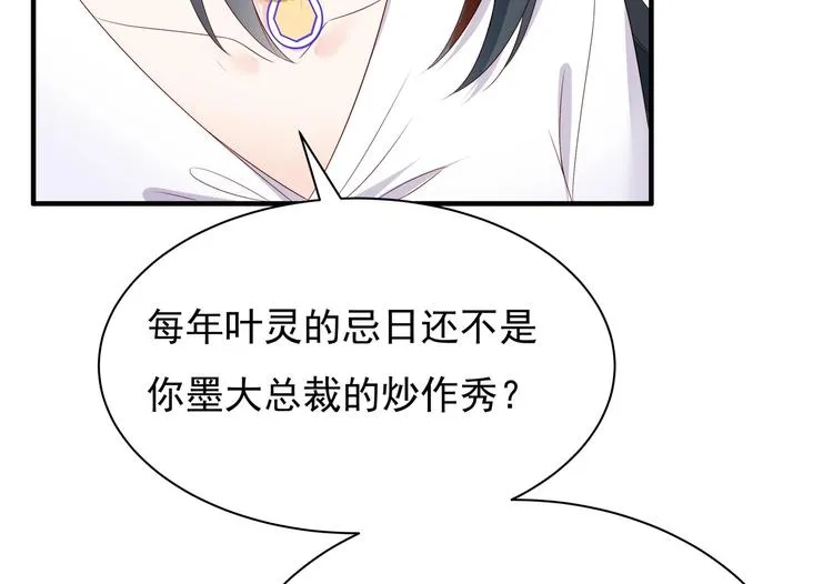 第5话 酸痛的事后！ 第15页