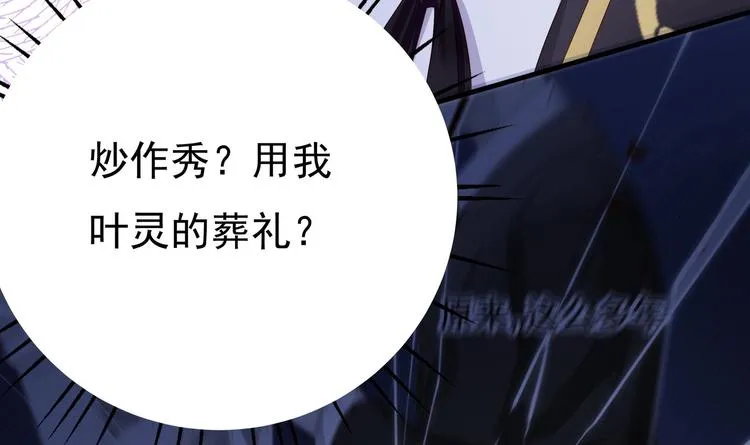 第5话 酸痛的事后！ 第20页