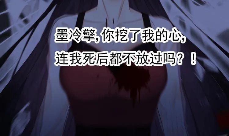 第5话 酸痛的事后！ 第22页