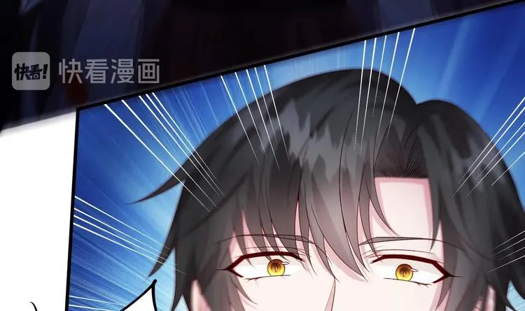 第5话 酸痛的事后！ 第23页