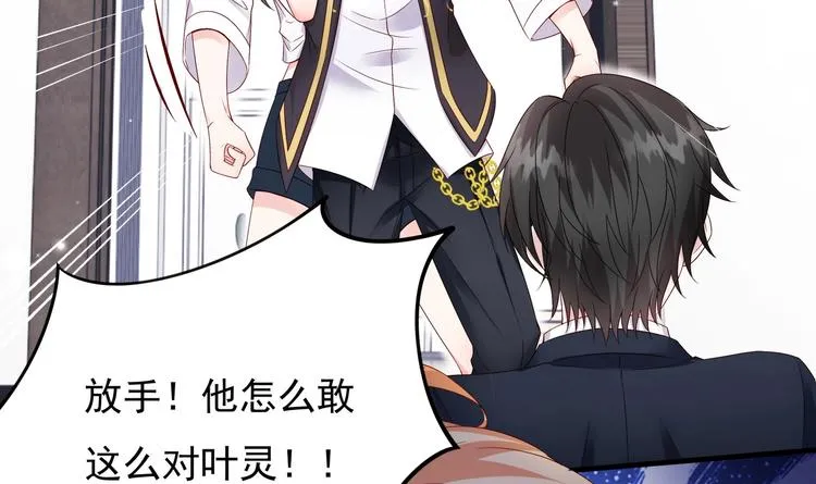 第5话 酸痛的事后！ 第37页