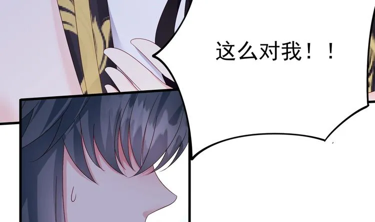 第5话 酸痛的事后！ 第40页