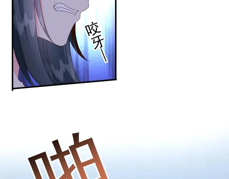第5话 酸痛的事后！ 第41页
