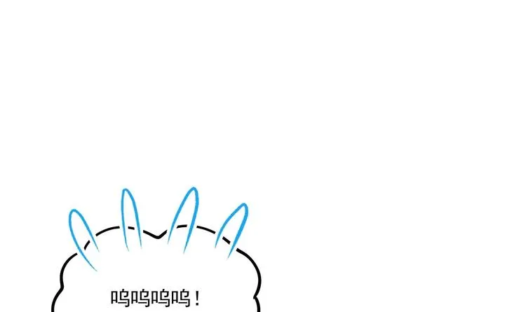 第5话 酸痛的事后！ 第55页